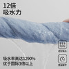 【29.9元3条】【5A级抗菌新疆长绒棉加厚毛巾】不掉毛柔软全棉吸水加厚面巾90g 商品缩略图4