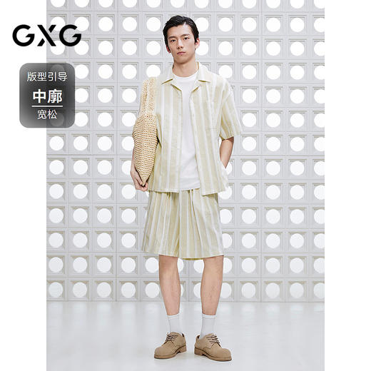 GXG男装 条纹设计短袖衬衫微皱感肌理衬衣通勤上装 2025夏季新品 商品图1