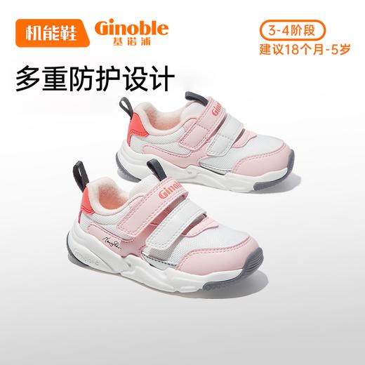 基诺浦童鞋 秋款学步鞋  男女宝宝意大利小童鞋  GW1479A 商品图4