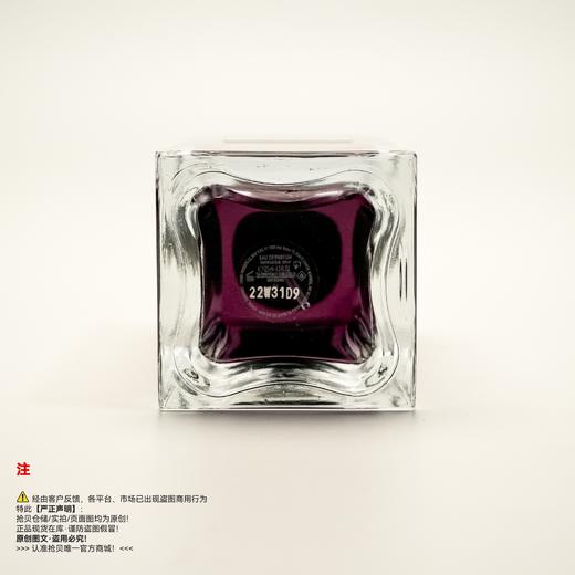 YSL 圣罗兰 礼帽香水 商品图3
