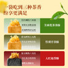 「双11福利」茶味凤梨一口酥130g 商品缩略图2