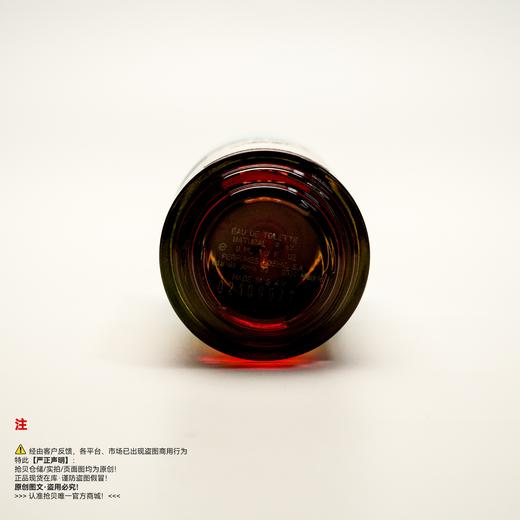 LOEWE罗意威 伊维萨岛的海滨假日香水 商品图3