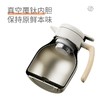 八马茶业新品茗趣焖茶壶保温纯钛不锈钢泡茶居家户外茶具1500ml/个（多色可选颜色备注） 商品缩略图3