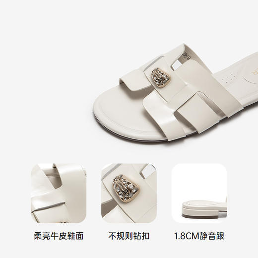 2楼千百度 25年夏季新品 其他拖鞋 A25351277 商品图3