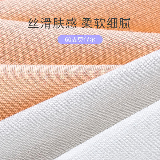 【100%蚕丝底裆】樱姿娜铂金蚕丝内裤800，100%桑蚕丝底裆，6条礼盒装 商品图6