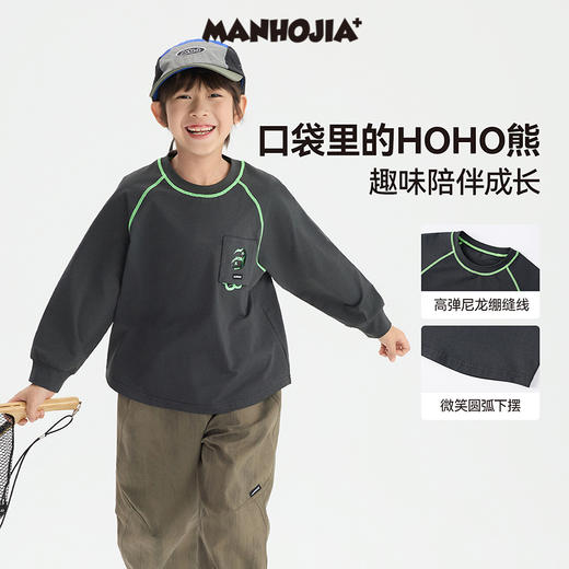 漫画家【熊出没T】口袋里的HOHO熊趣味设计多场景基础长袖T恤 商品图2