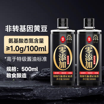 莲花零添加酿造酱油1L【特级】黄豆生抽凉拌炒菜家用厨房调料 /粮油调味 /调味品 /酱油 商品图5