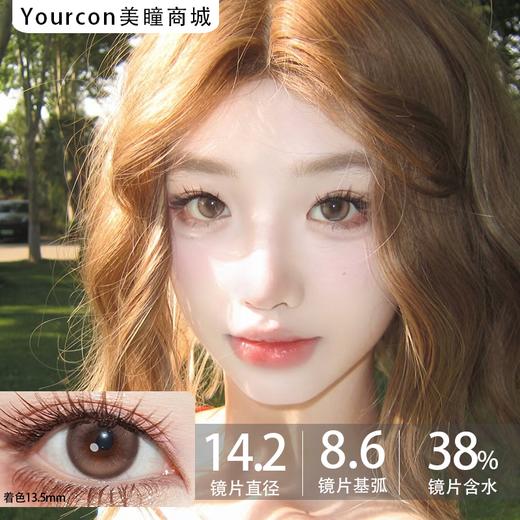 Breeze半年抛-不上早八 商品图0