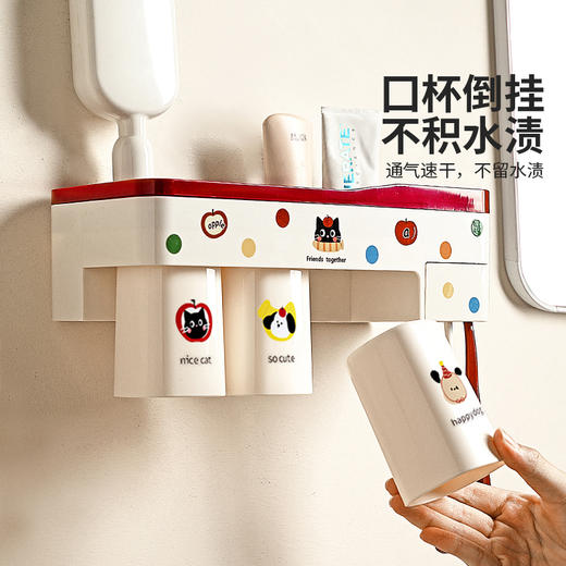摩登主妇一家人牙刷置物架磁吸漱口杯壁挂免打孔牙膏牙杯收纳挂架 商品图2