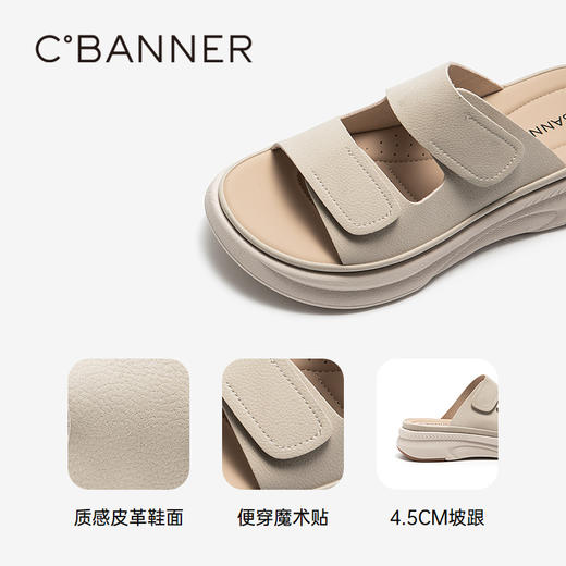 2楼千百度 25年夏季新品 凉拖鞋 商品图3