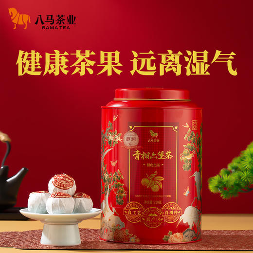 八马茶业丨柑柑好系列小鸟天堂·青柑六堡茶250g 商品图0