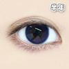 #NAHIA 诞生泪时 深蓝色【1片装】敏感眼舒适推荐 / 14.2mm半年抛 商品缩略图2