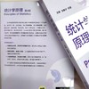统计学原理(第4版) 商品缩略图2