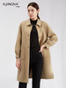 【商城同款】阿菁娜高级感全羊毛大衣F30D211099 商品缩略图1