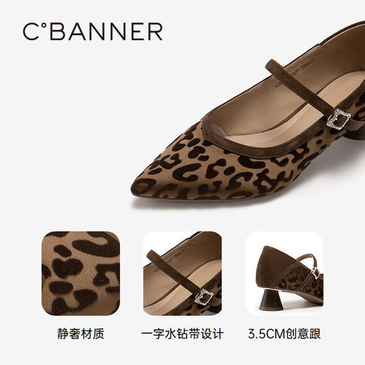 2楼千百度 25年秋季新品 玛丽珍鞋 A25406053 商品图3