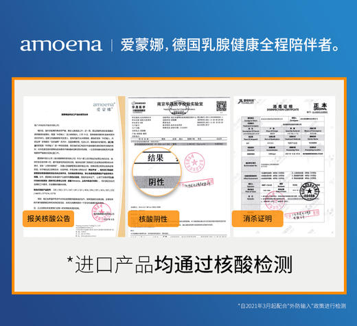 【优惠详情咨询客服】爱蒙娜 进口硅胶义乳乳腺癌切除手术后义乳假胸乳房（ 363轻质／常规款) 送文胸罩 商品图4