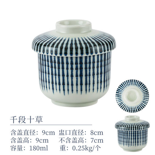 千段十草蛋盅 商品图0