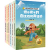 【3-6岁】嘉顿小镇孩子们的心灵成长故事1-6辑 情绪管理 儿童心理学 绘本故事 商品缩略图0