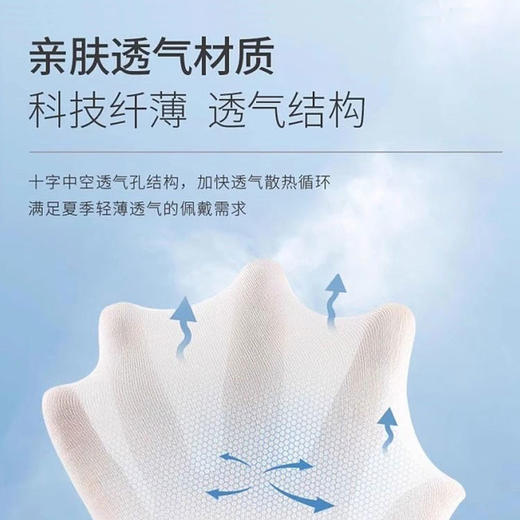 iPerMove防晒冰袖男女户外袖套防紫外线轻薄透气长款护袖骑行开车 商品图2