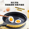北鼎（Buydeem）不粘锅平底锅烤肉煎锅电磁炉燃气炒菜小鹅黄26cm /厨具 /烹饪锅具 /平底锅/煎锅/烤盘 商品缩略图7