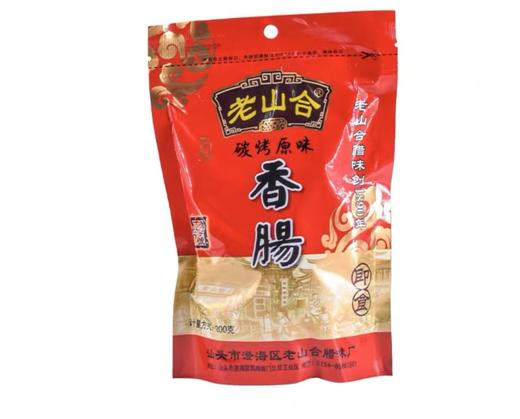 老山合香肠仔年货潮汕特产碳烤香肠烤肠零食 商品图0