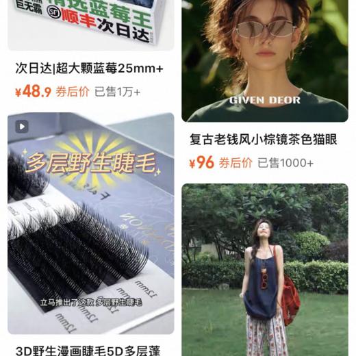 测hi付费送好友 商品图0