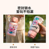 摩登主妇儿童保温杯保冷学生上学专用水杯外出携带杯子女生吸管杯 商品缩略图3