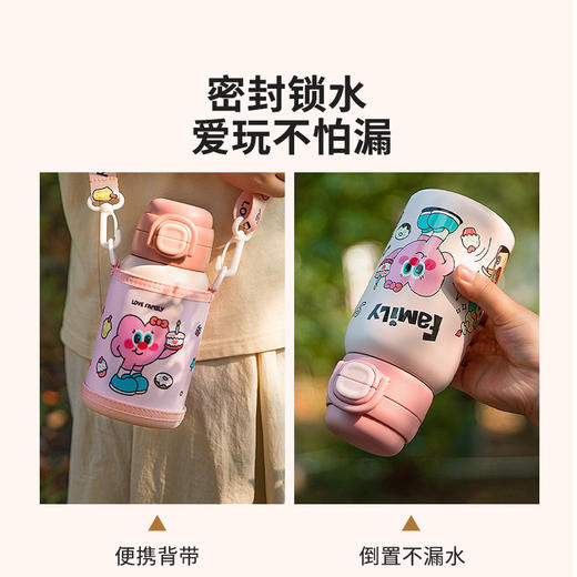 摩登主妇儿童保温杯保冷学生上学专用水杯外出携带杯子女生吸管杯 商品图3