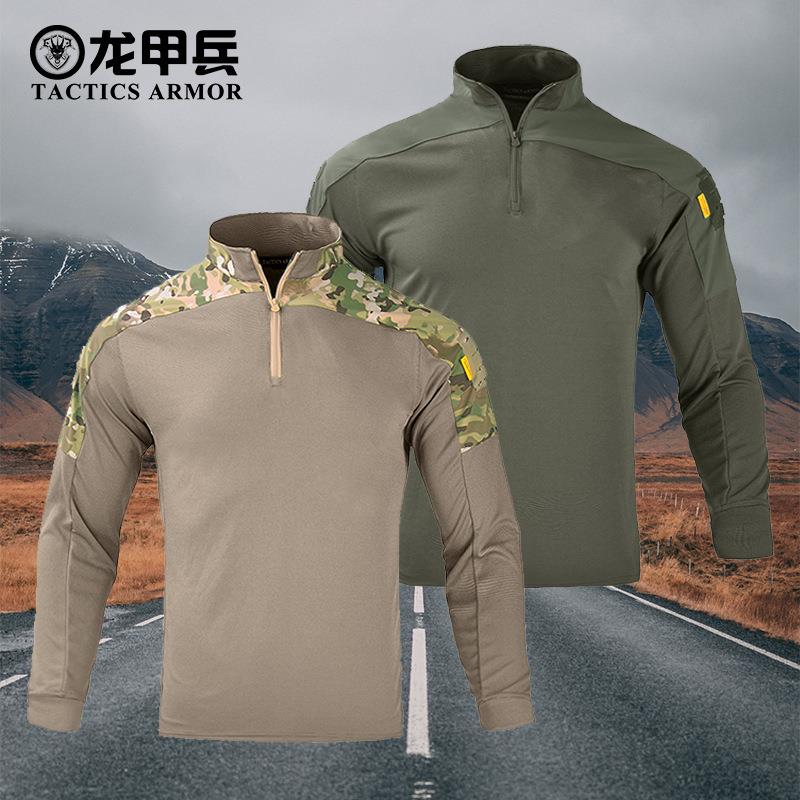【吸汗快干 硬核有型】涵野户外通勤先锋快干长袖迷彩蛙服ds（hy）