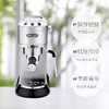【官翻机】Delonghi/德龙 EC885半自动咖啡机打奶泡金属 折扣机 样品机 官方正品购买日期开始全国联保两年   颜色联系客服哦 商品缩略图4