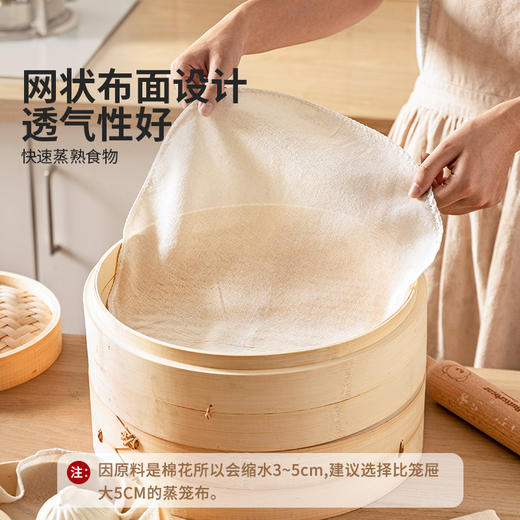 摩登主妇纯棉蒸笼布家用蒸锅垫片食品级馒头包子纱布屉布蒸笼垫子 商品图4