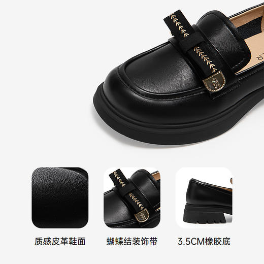 2楼千百度 25年春季新品 乐福鞋 A25188602 商品图3