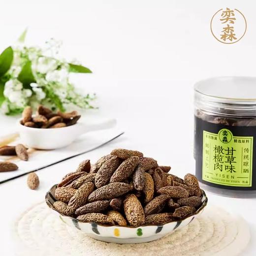奕森 甘草味橄榄肉(220g/罐) 商品图1