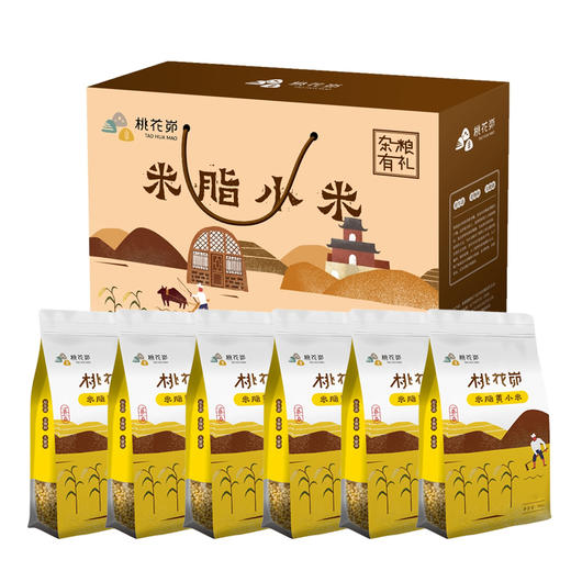 【精选礼盒】桃花峁米脂黄小米礼盒装500g*6袋/盒 农家自产 商品图0