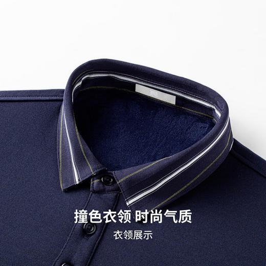 圣得西男士通勤易搭休闲POLO卫衣2025秋季新款时尚撞色挺括有型上衣 商品图9
