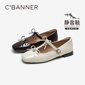 2楼千百度 25年秋季新品 玛丽珍鞋 A25482308