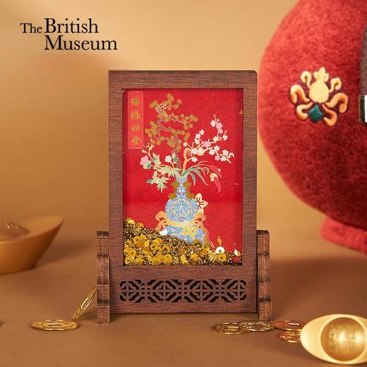 大英博物馆东方梦境系列福禄双全流沙屏风冰箱贴摆件 商品图0