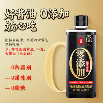莲花零添加酿造酱油1L【特级】黄豆生抽凉拌炒菜家用厨房调料 /粮油调味 /调味品 /酱油 商品图0