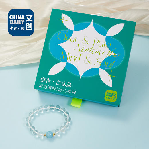 空青白水晶 商品图4