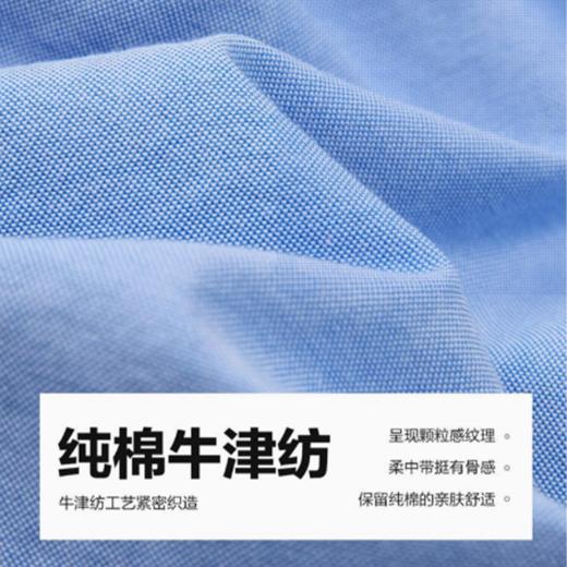 佐丹奴牛津纺衬衫男新款纯棉双口袋男士帅气通勤长袖衬衫01045032 商品图1