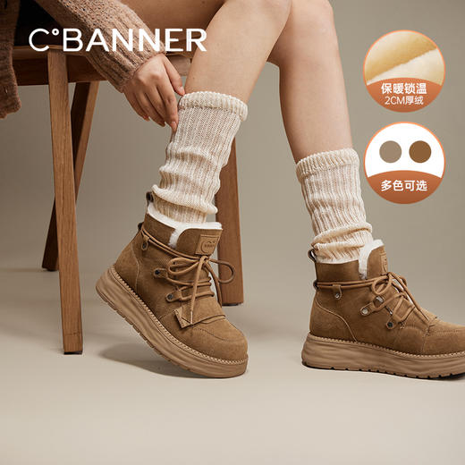 2楼千百度 24年冬季新品 时尚雪地靴 A24761608 商品图0