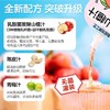 金豆芽儿童山楂汁100ML（盒装）/JDY-04158 商品缩略图1