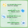 【胃早安】盼啃客后生元新概念煎饼-杂粮 商品缩略图1