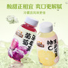 【会员积分兑换】果味茶柚C茉莉/葡萄乌龙/++/300ml*8瓶 商品缩略图3