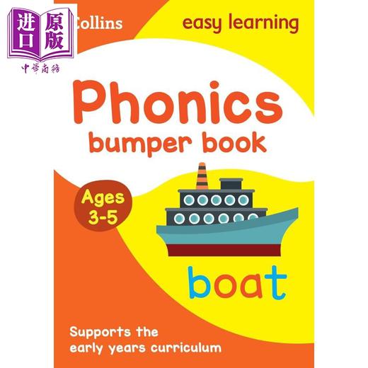 【中商原版】Collins Easy Learning Preschool - Phonics Ages 3-5 柯林斯易学儿童 自然拼读 3-5岁 英文原版进口图书 商品图1