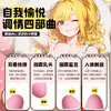 【情趣用品】谜姬 云朵跳蛋 遥控 跳蛋 渐变色 商品缩略图8