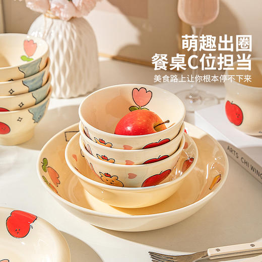 摩登主妇可爱餐具陶瓷饭碗家用2025新款一人食碗具漂亮盘子汤面碗 商品图3