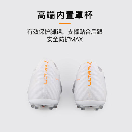 小李子PUMA彪马ULTRA 6高端MG短钉运动训练足球鞋成人男108560 04 商品图4