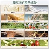 美白轻透冰肌防晒乳 50ml  草本护肤 商品缩略图3