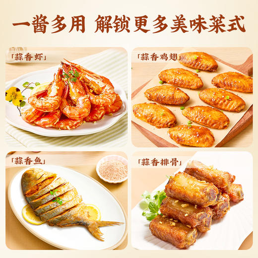 【新品尝鲜】珠江桥牌 蒜香排骨料40g 商品图4